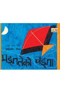 Mangale Ko Changa - Punyasheel Gautam
