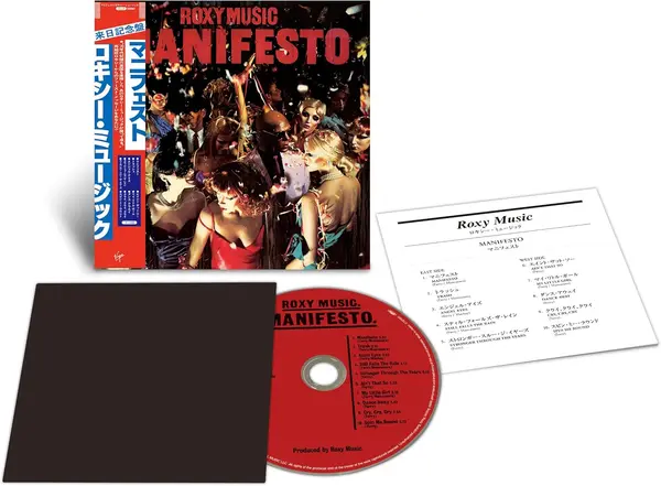 Manifesto (SHM-CD) | Roxy Music