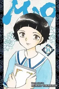 Mao, Vol. 14, Paperback/Rumiko Takahashi