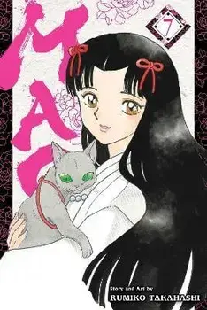 Mao, Vol. 7, Paperback/Rumiko Takahashi