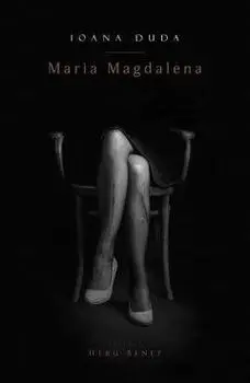 Maria Magdalena/Ioana Duda