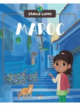Maroc. Tarile lumii/***