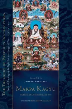 Marpa Kagyu, Part 1. Methods of Liberation: Essential Teachings of the Eight Practice Lineages of Tib et, Volume 7 (The Treasury of Precious Instructions), Hardback/***