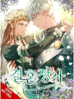 Marriage of Convenience, Vol. 1, Paperback/KEN