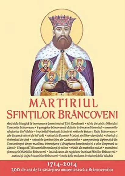 Martiriul Sfintilor Brancoveni |