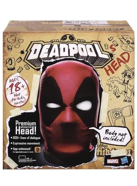 Marvel Deadpool Premium Interactive Head (e6981)