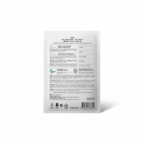 Mască 7Days PLUS Arbore de Ceai + M, Purificarea rapidă a tenului stresat, 23g | Ariul