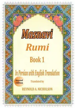 Masnavi: Book 1: In Farsi with English Translation, Paperback/Jalaluddin Rumi