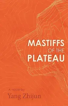 Mastiffs of the Plateau, Paperback/Yang Zhijun