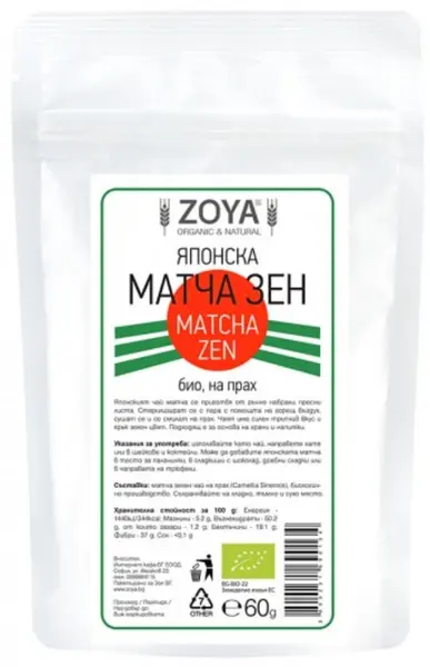 Matcha zen japonez, 60 g, Zoya