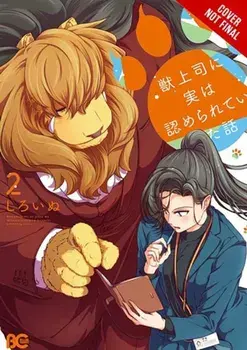 Me and My Beast Boss, Vol. 2, Paperback/Shiroinu