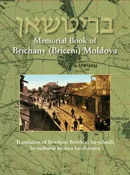 Memorial Book of Brichany, Moldova - It's Jewry in the First Half of Our Century: Translation of Britshan: Britsheni Ha-Yehudit Be-Mahatsit Ha-Mea Ha-, Hardcover/Yaakov Amizur