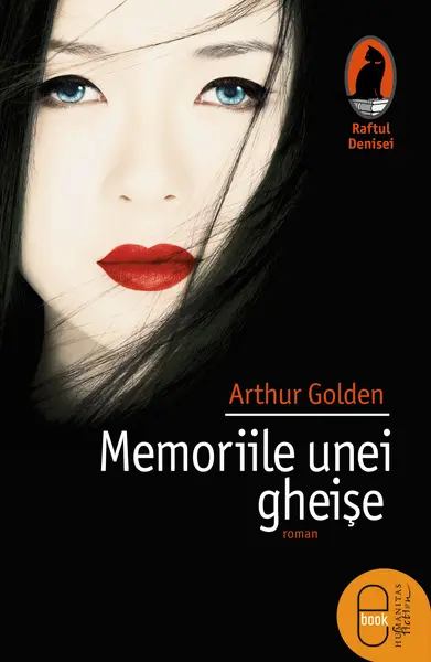 Memoriile unei gheise (epub)