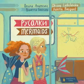 Mermaids, Paperback/Oksana Lushchevska