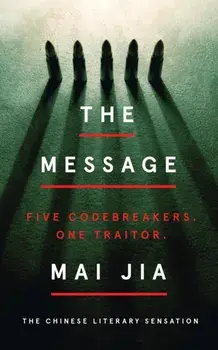 Message, Paperback/Mai Jia