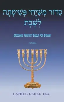 Messianic Peshitta Siddur for Shabbat, Hardcover/Daniel Perek M. a.