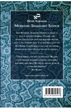 Messianic Shakharit Siddur - Paperback - Ruben Vega