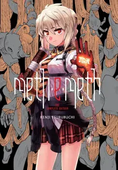meth-e-meth, Paperback/Phil Christie