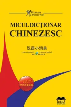 Micul dictionar chinezesc. Chinez-roman/roman-chinez/Pang Jiyang, Wu Min