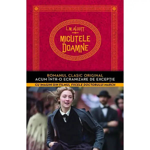 Micutele doamne