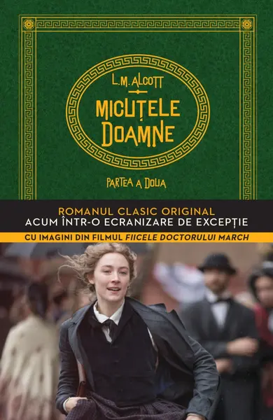 Micuțele doamne: partea a doua
