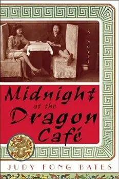Midnight at the Dragon Cafe, Paperback/Judy Fong Bates