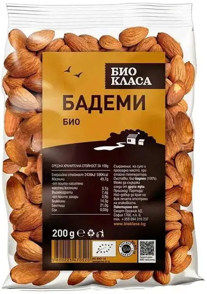 Migdale, 200 g, Clasa Bio