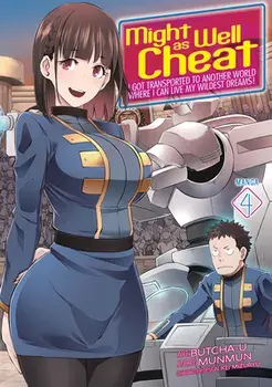 Might as Well Cheat: I Got Transported to Another World Where I Can Live My Wildest Dreams! (Manga) Vol. 4, Paperback/Munmun
