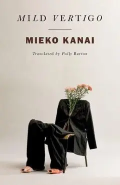 Mild Vertigo - Mieko Kanai