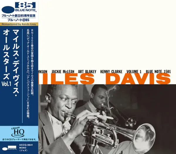Miles Davis - Volume 1 (UHQ-CD) | Miles Davis