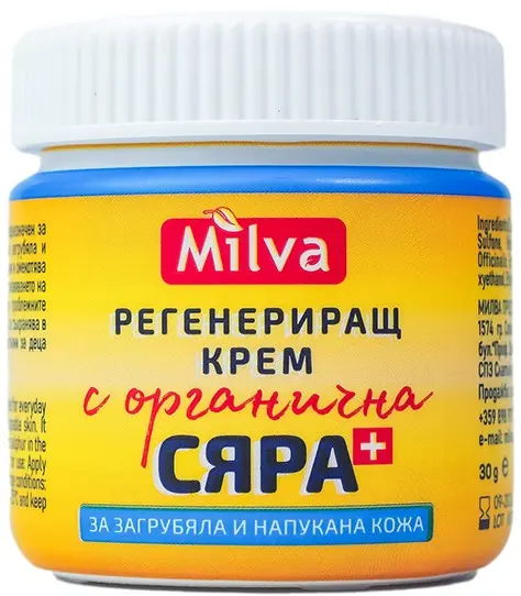Milva Cremă de sulf organic, 35 ml