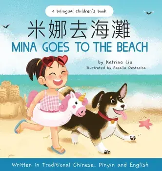 Mina Goes to the Beach (Written in Traditional Chinese, English and Pinyin), Hardcover/Katrina Liu