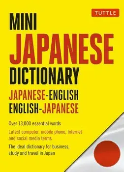 Mini Japanese Dictionary: Japanese-English, English-Japanese (Fully Romanized), Paperback/Yuki Shimada