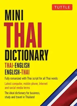 Mini Thai Dictionary: Thai-English English-Thai, Fully Romanized with Thai Script for All Thai Words, Paperback/Scot Barme