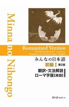 Minna No Nihongo Elementary I Second Edition Translation and Grammar Notes - Romanized (English) - 3a Corporation