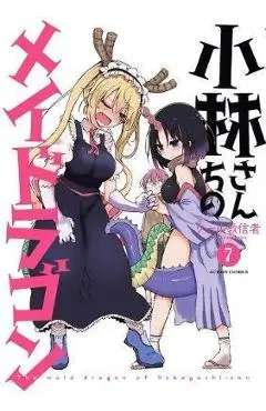 Miss Kobayashi's Dragon Maid Vol. 7