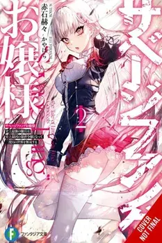 Miss Savage Fang, Vol. 2, Paperback/Kakkaku Akashi