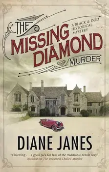Missing Diamond Murder, Hardback/Diane Janes
