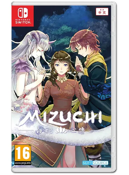 Mizuchi PC|macOS|Linux