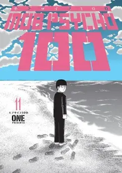 Mob Psycho 100 Volume 11, Paperback/Kumar Sivasubramanian