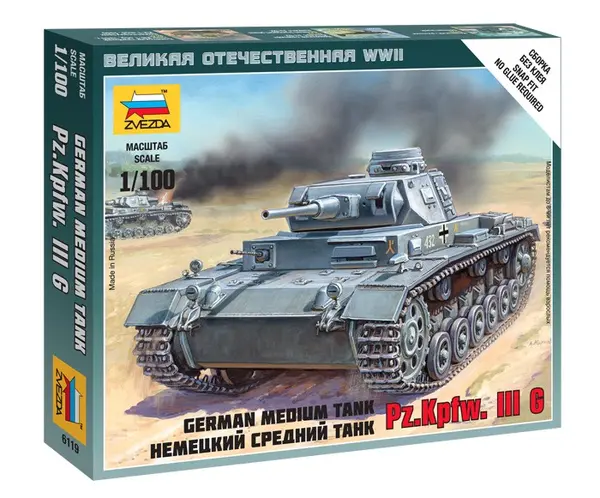 Model de ansamblu militar - Tanc german PANZER III