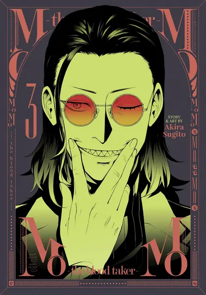 MoMo - The Blood Taker, Vol. 3: A Bleeding Heart