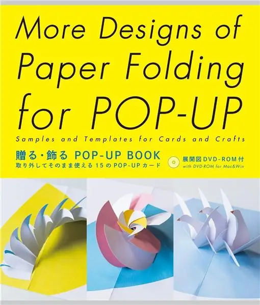 More Designs of Paper Folding for Pop-Up | Miyuki Yoshida
