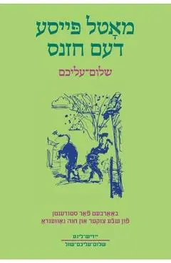Motl Peyse dem Khazns: Abridged and Adapted for Students with Exercises and Glossary - Sholem Aleichem