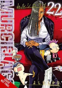Murcielago, Vol. 22, Paperback/Yoshimurakana