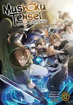 Mushoku Tensei: Jobless Reincarnation (Light Novel) Vol. 12, Paperback/Rifujin Na Magonote