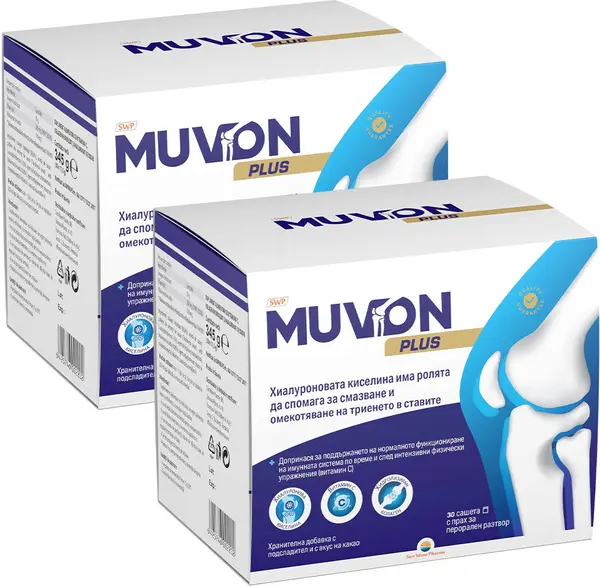 Muvon Plus, 2 x 30 plicuri, Sun Wave Pharma
