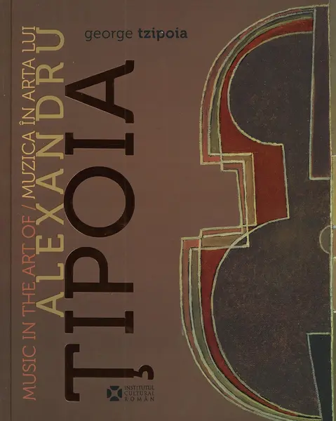 Muzica in arta lui Alexandru Tipoia. Simfonia fantastica a operei | George Tipoia