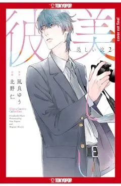 My Beautiful Man, Volume 2 (Manga): Volume 2 - Yuu Nagira