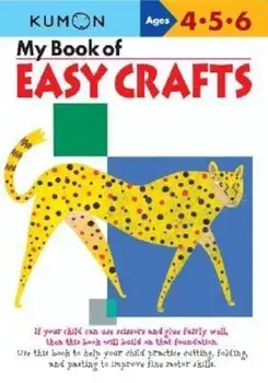 My Book of Easy Crafts: Ages 4-5-6, Paperback/Kumon Publishing